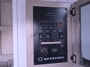 control-center
