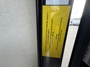 inverter