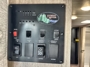 control-center