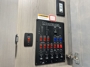 control-center