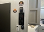 control-center