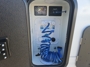 water-center-convenience-station