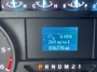 Odometer