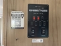 control-center
