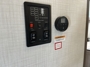 control-center