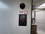 control-center