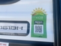solar