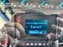 Odometer