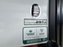 vehicle-info
