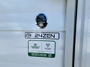 vehicle-info