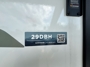 vehicle-info