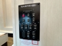 control-center