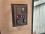 control-center
