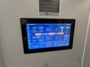 control-center