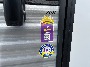 RV