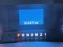 Odometer