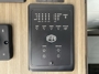 control-center