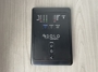control-center