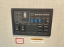 control-center