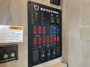 control-center