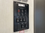 control-center