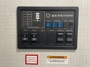 control-center