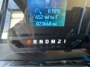 Odometer