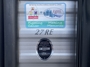 awning-2