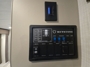 control-center