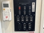 control-center