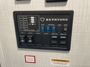 control-center