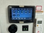 control-center