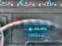 Odometer
