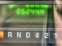 Odometer