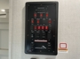 control-center
