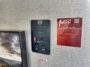 control-center