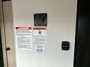 water-heater