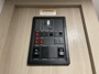 control-center