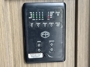 control-center