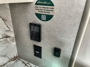 water-heater