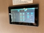 control-center