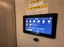control-center