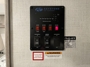 control-center