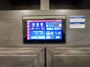 control-center