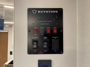 control-center