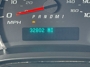Odometer