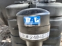 leveling-system
