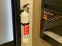 fire-extinguisher
