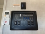 control-center