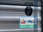 inverter